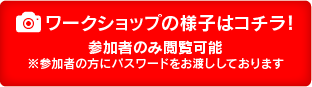 福岡県内４会場で開催